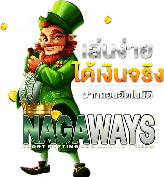 nagaway slot